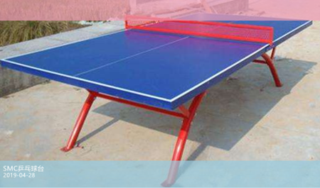 室外乒乓球台的特点有哪些？